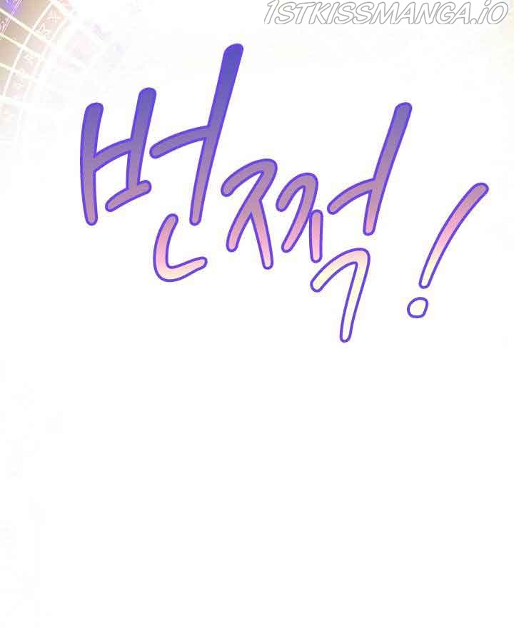 I Need Someone to Stop My Older Brothers Chapter 1 - page 28