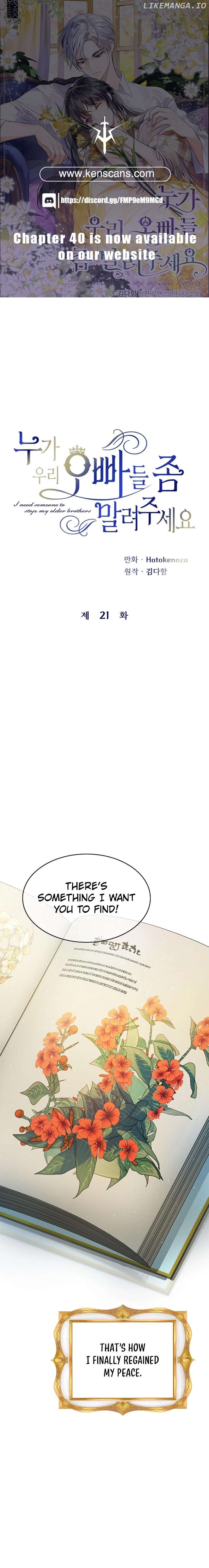 I Need Someone to Stop My Older Brothers Chapter 21 - page 1