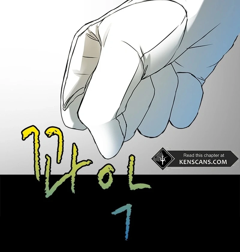 I Need Someone to Stop My Older Brothers Chapter 12 - page 41