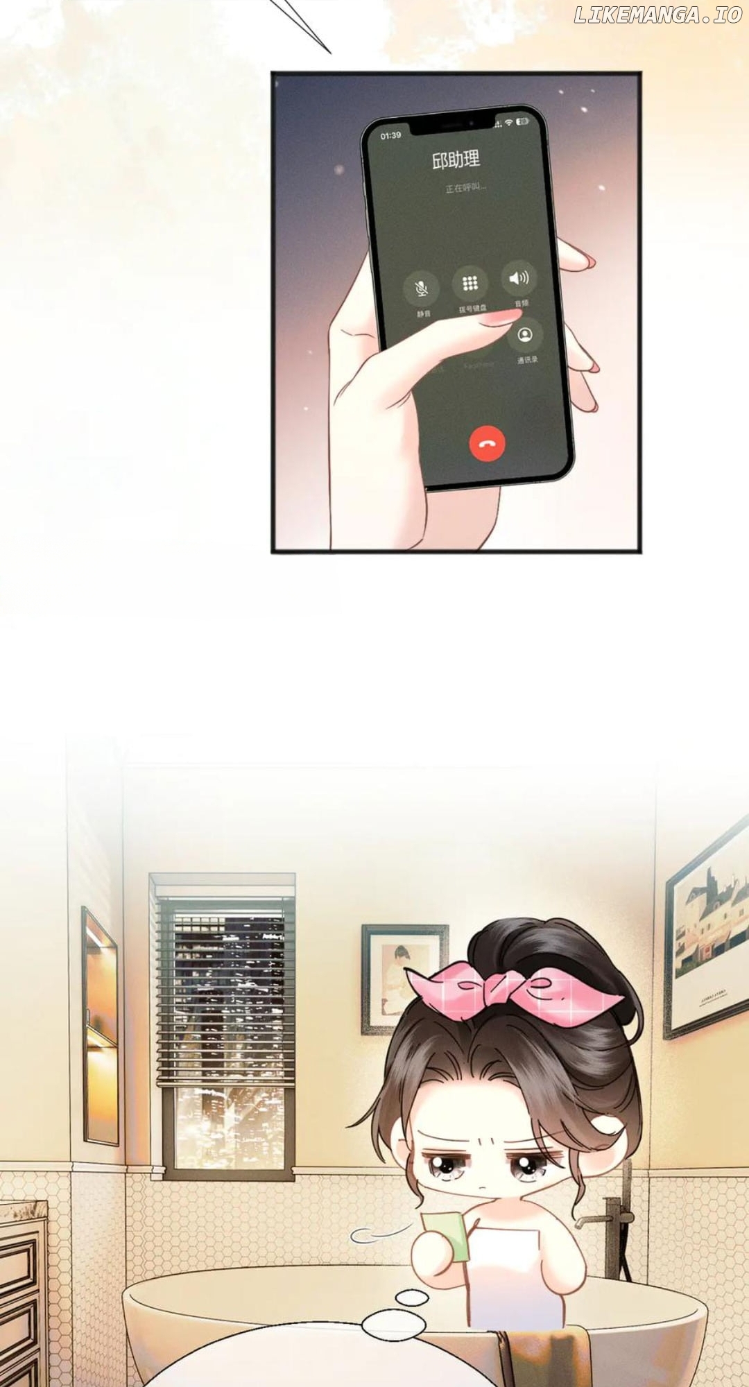 Deeply In Love Chapter 16 - page 39