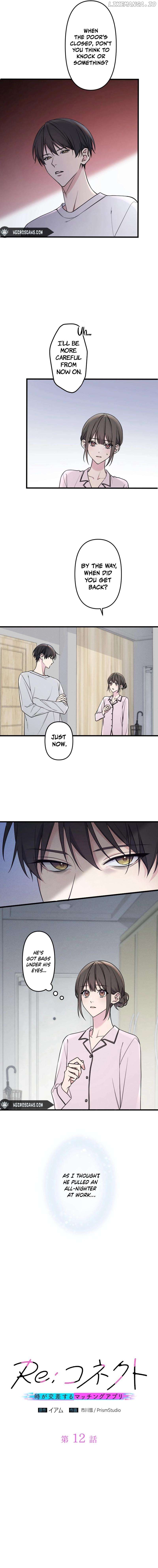 Re:Connect – A Matching App Where Time Crosses Chapter 12 - page 2