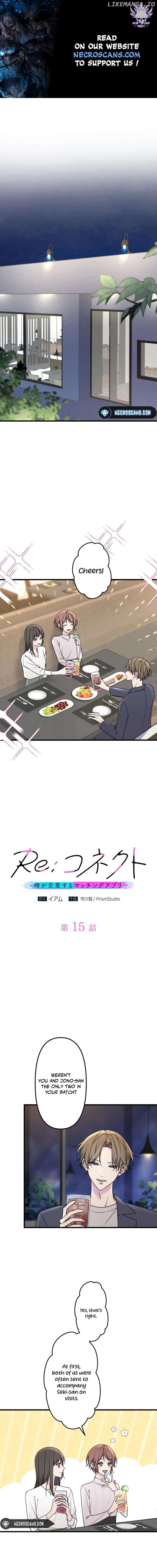 Re:Connect – A Matching App Where Time Crosses Chapter 15 - page 1