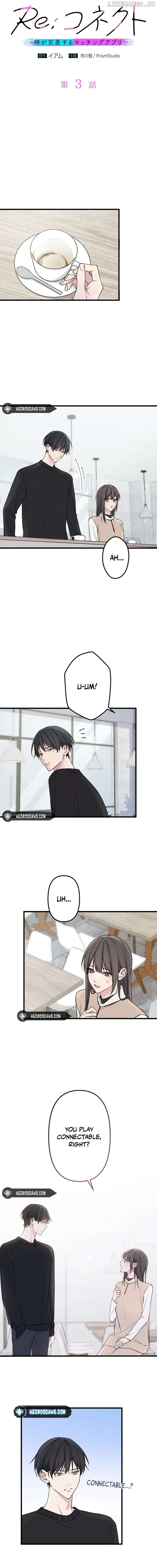 Re:Connect – A Matching App Where Time Crosses Chapter 3 - page 3