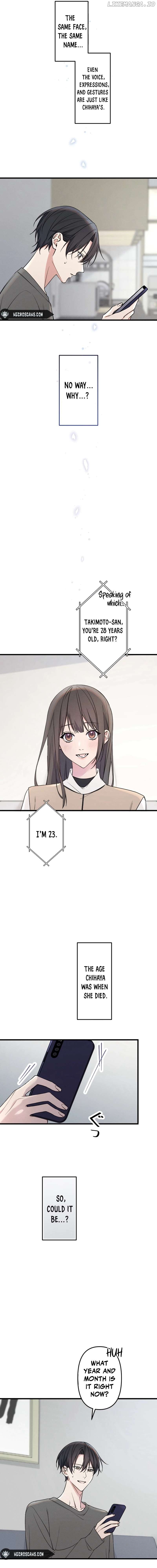 Re:Connect – A Matching App Where Time Crosses Chapter 5 - page 7