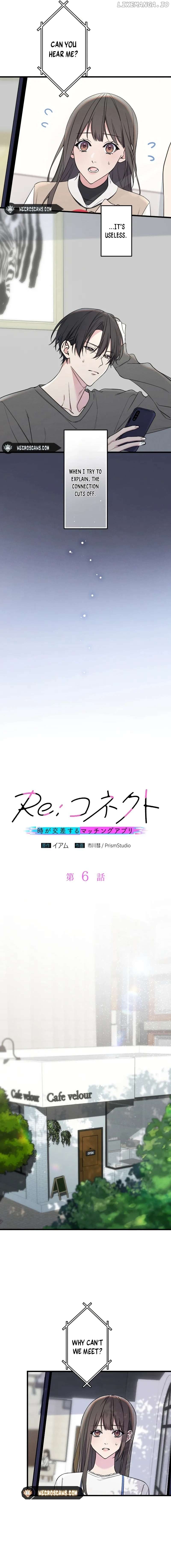Re:Connect – A Matching App Where Time Crosses Chapter 6 - page 2