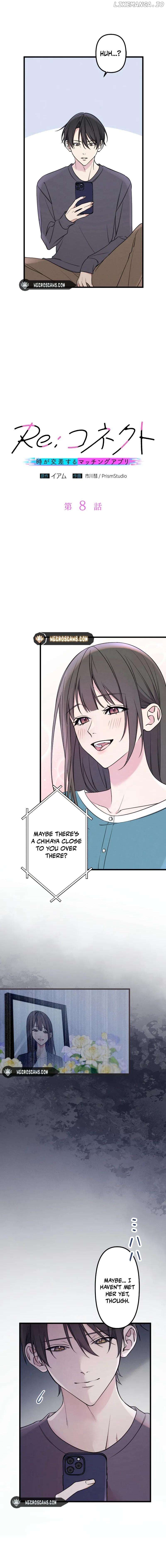 Re:Connect – A Matching App Where Time Crosses Chapter 8 - page 3