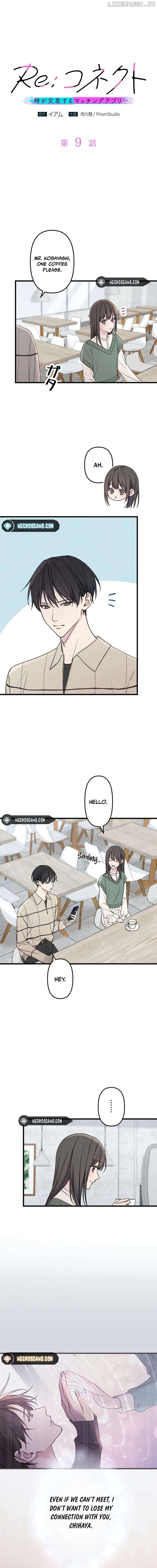 Re:Connect – A Matching App Where Time Crosses Chapter 9 - page 2