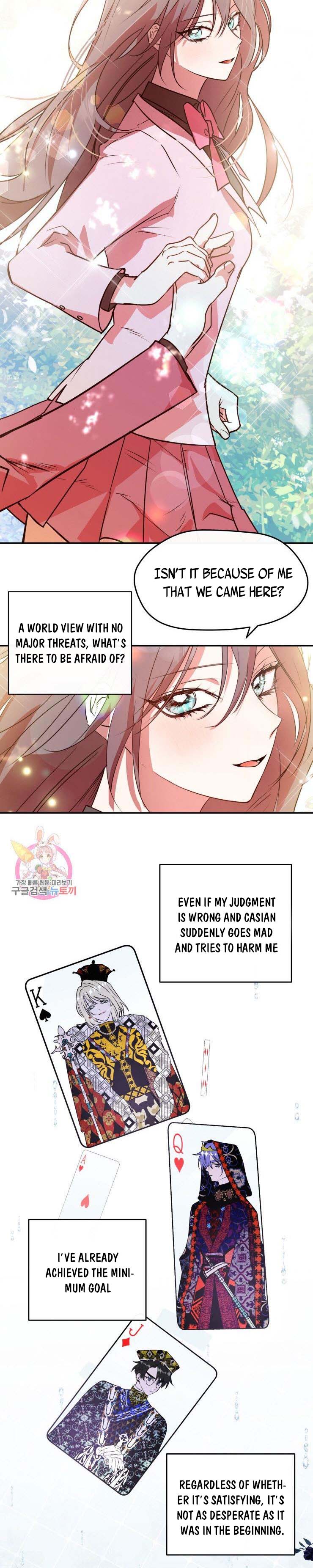 Heart Throbbing Conqueror Chapter 31 - page 14