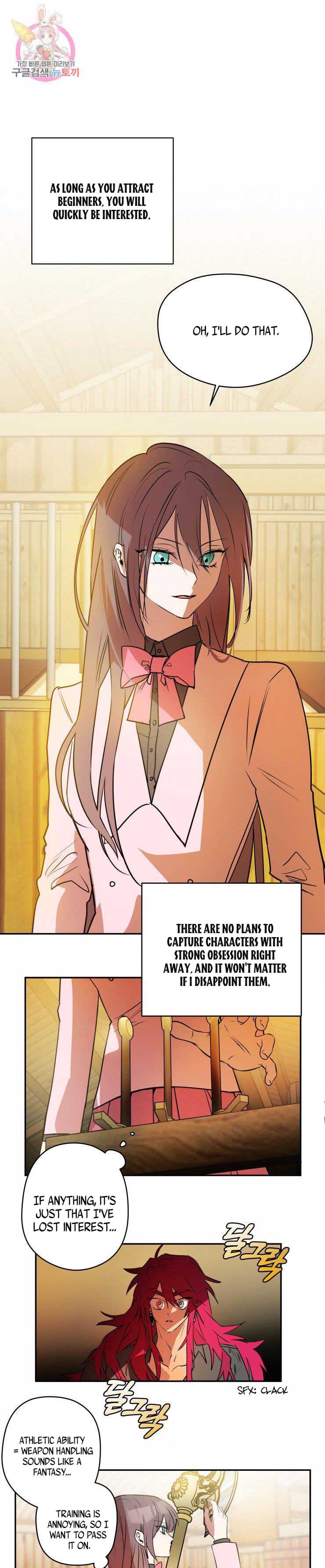 Heart Throbbing Conqueror Chapter 33 - page 8