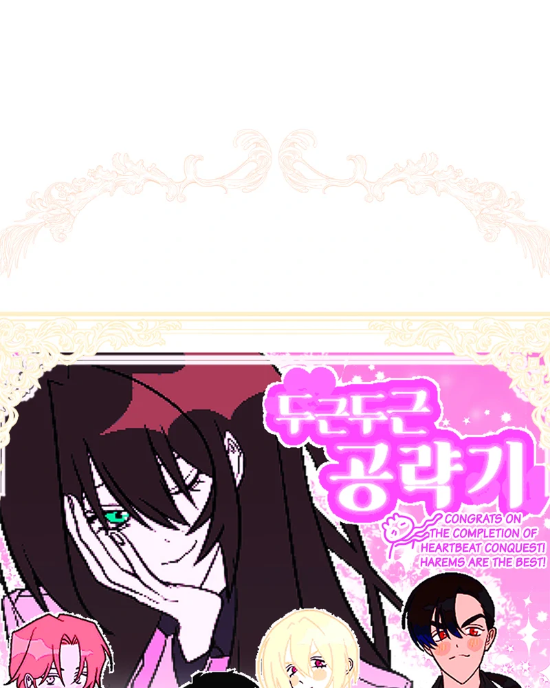 Heart Throbbing Conqueror Chapter 130.5 - page 46