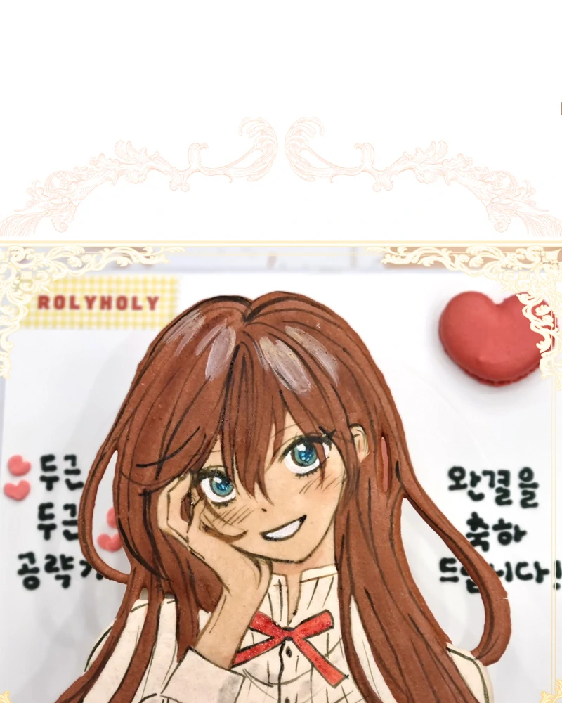 Heart Throbbing Conqueror Chapter 131.5 - page 53