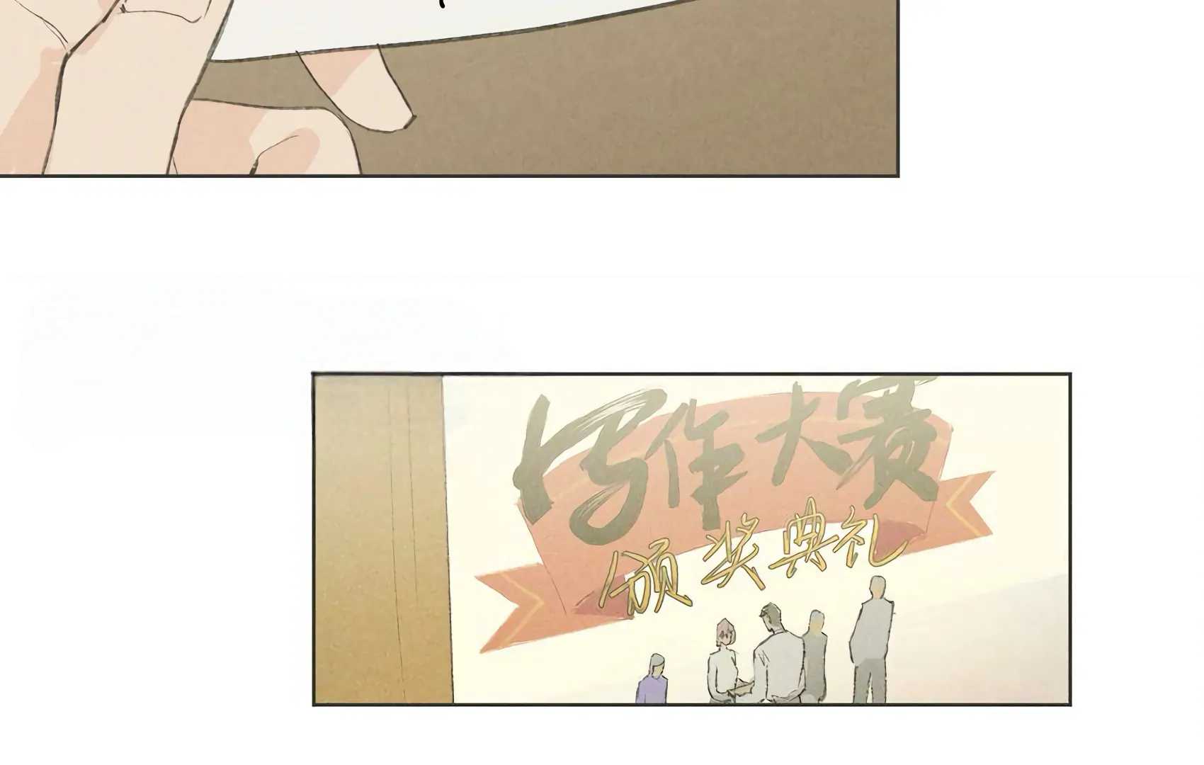 The Rabbit Trapped In Rumors Chapter 20 - page 38