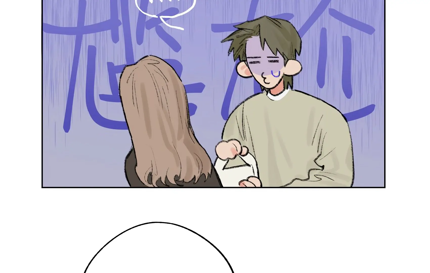 The Rabbit Trapped In Rumors Chapter 7 - page 58