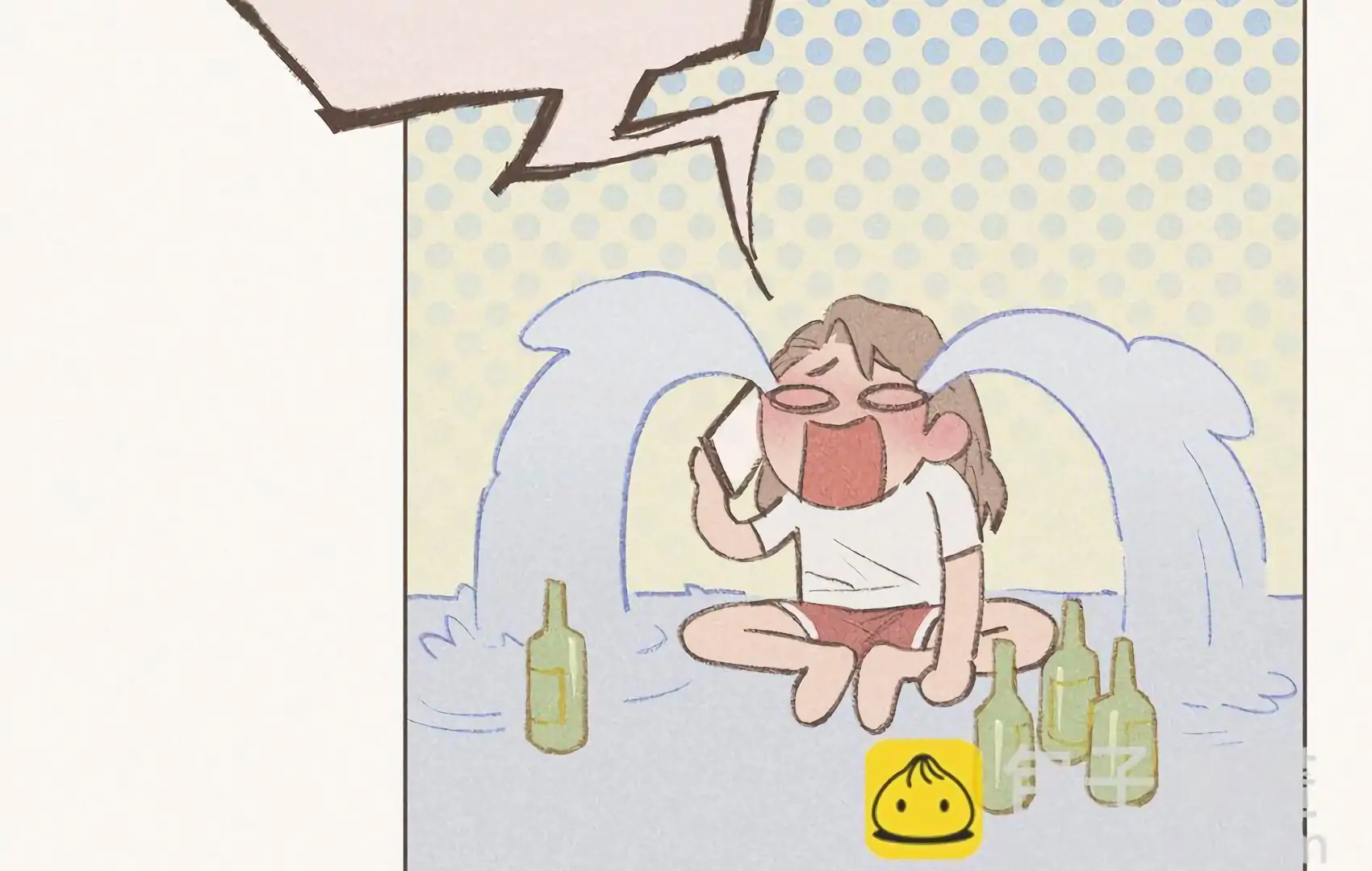 The Rabbit Trapped In Rumors Chapter 4 - page 17