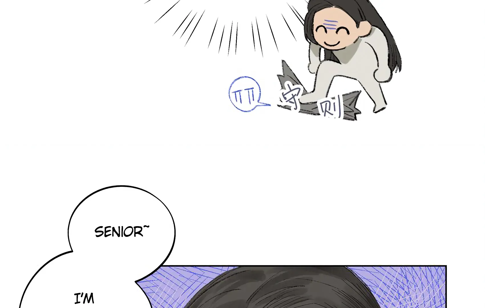 The Rabbit Trapped In Rumors Chapter 4 - page 54