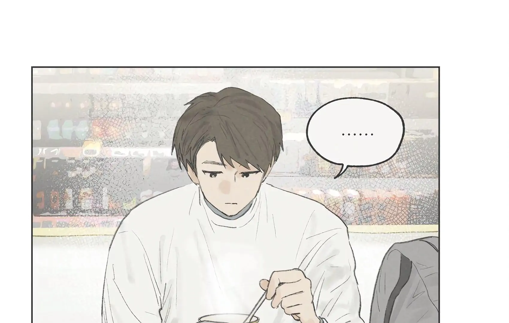 The Rabbit Trapped In Rumors Chapter 16 - page 34