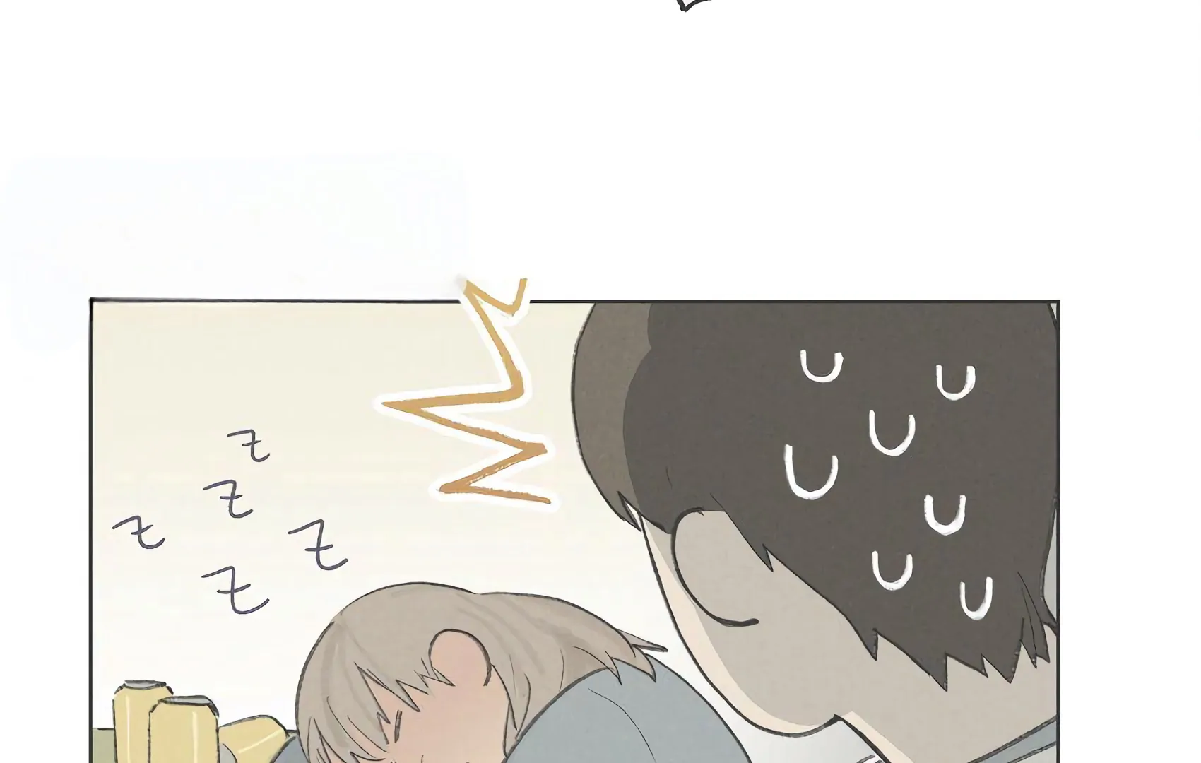 The Rabbit Trapped In Rumors Chapter 16 - page 38