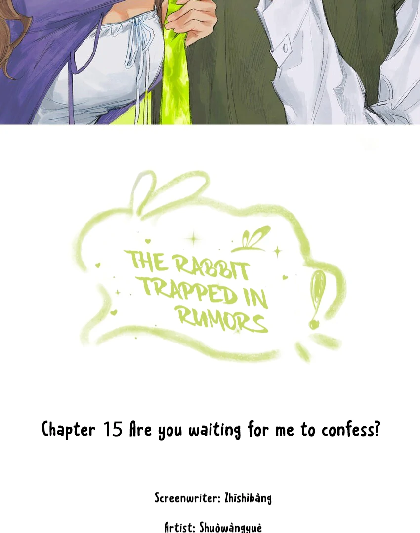 The Rabbit Trapped In Rumors Chapter 15 - page 3