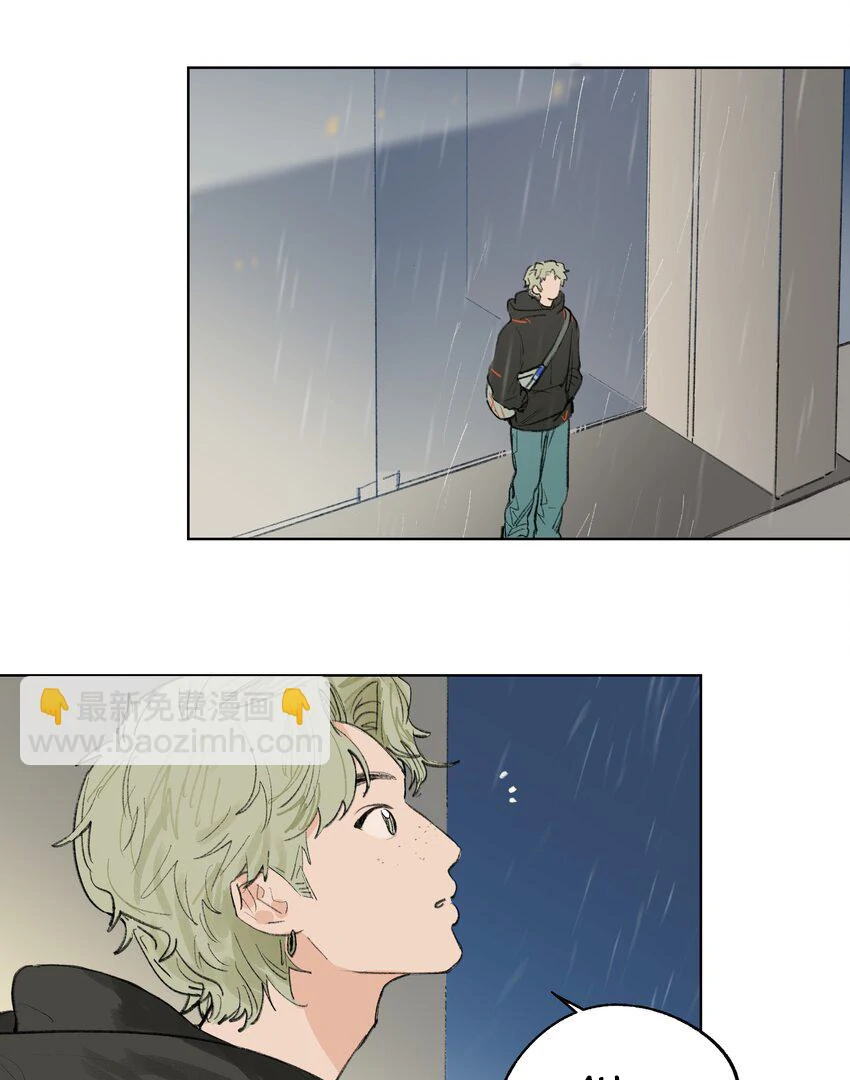 The Rabbit Trapped In Rumors Chapter 15 - page 48
