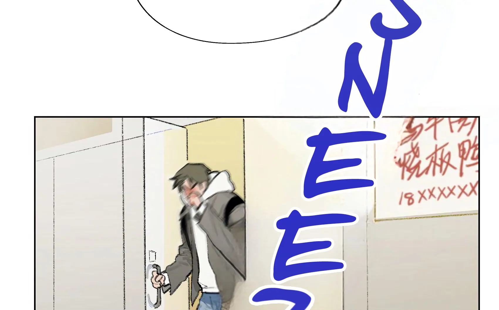 The Rabbit Trapped In Rumors Chapter 13 - page 66