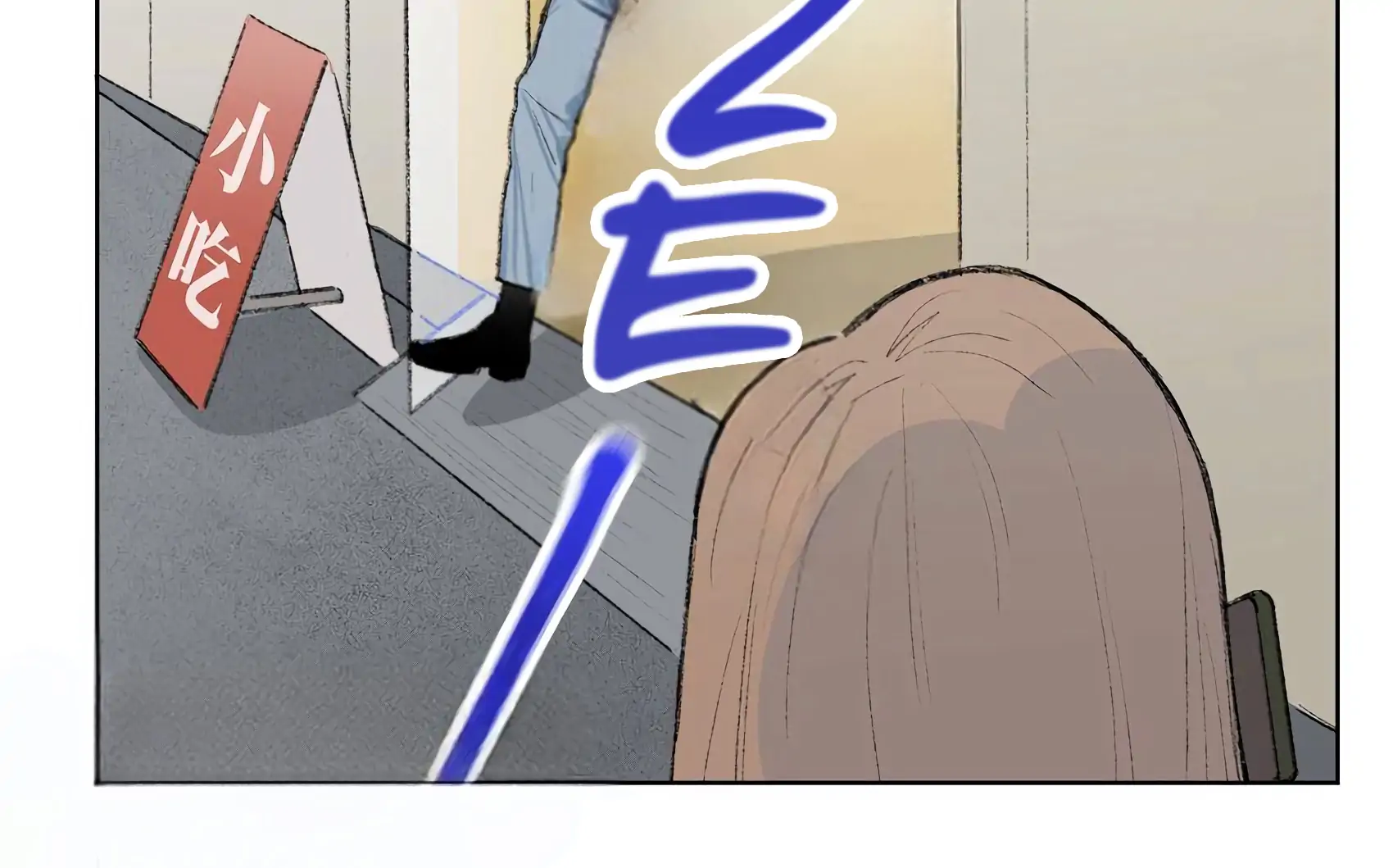 The Rabbit Trapped In Rumors Chapter 13 - page 67