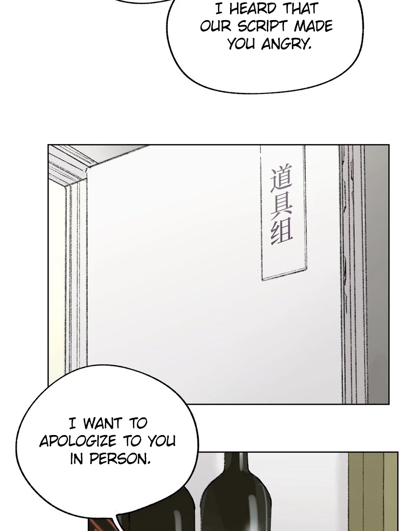 The Rabbit Trapped In Rumors Chapter 9 - page 5