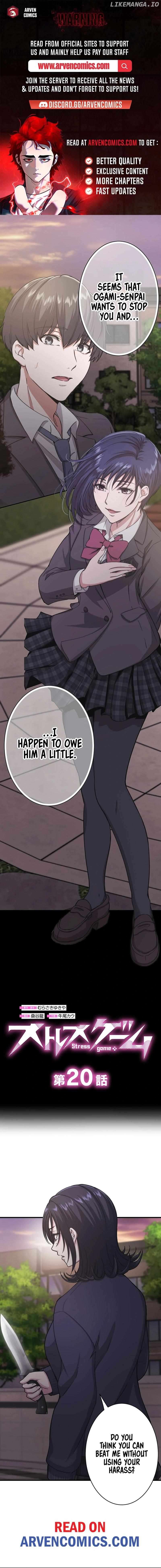 Stress Game Chapter 20 - page 1