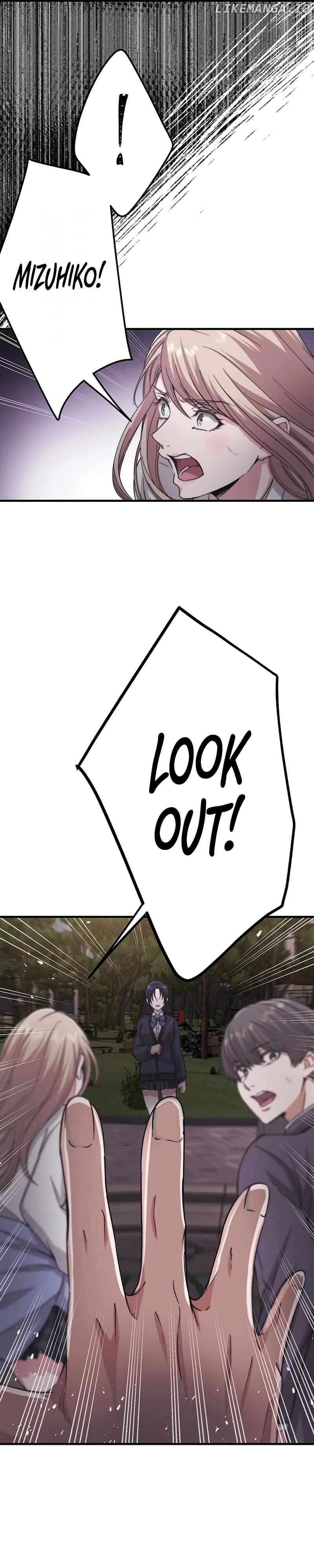 Stress Game Chapter 18 - page 15