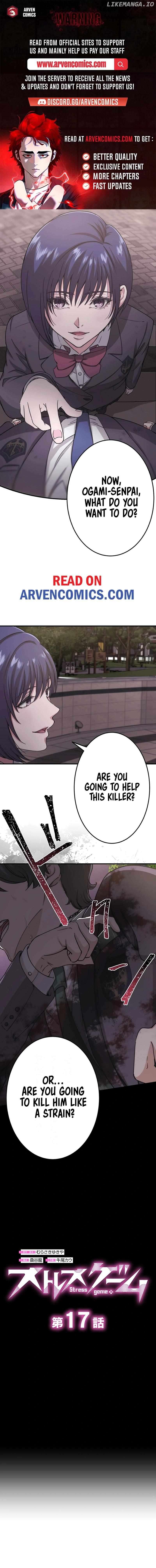 Stress Game Chapter 17 - page 1