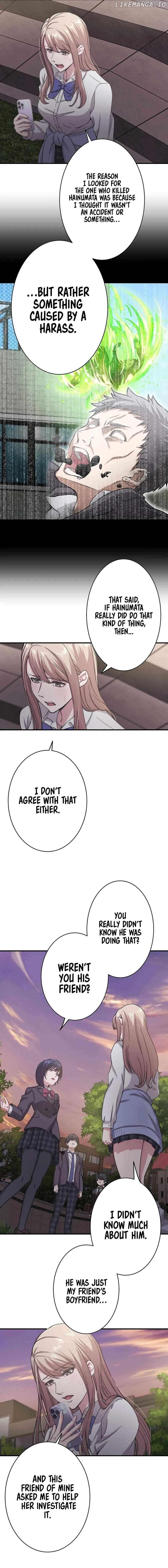 Stress Game Chapter 17 - page 6