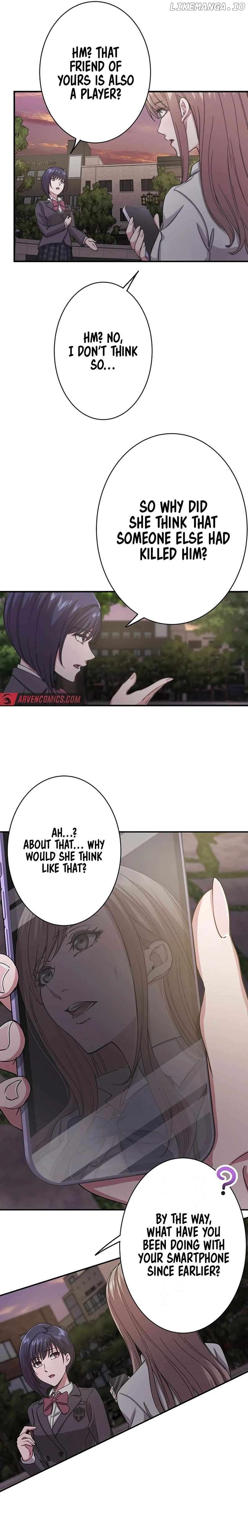 Stress Game Chapter 17 - page 7