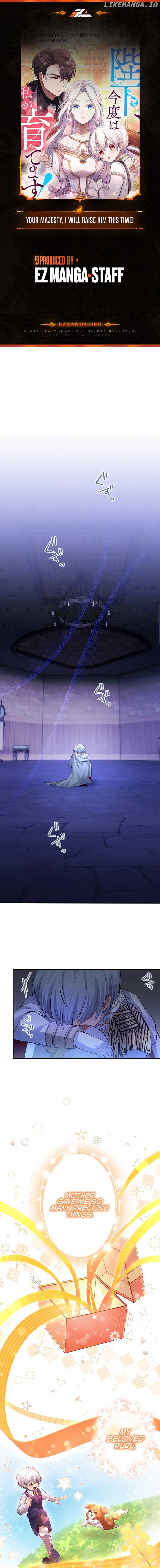Your Majesty, I Will Raise Him This Time! Chapter 26 - page 1