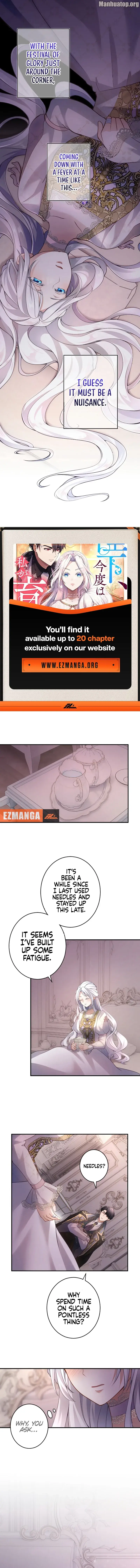 Your Majesty, I Will Raise Him This Time! Chapter 11 - page 3