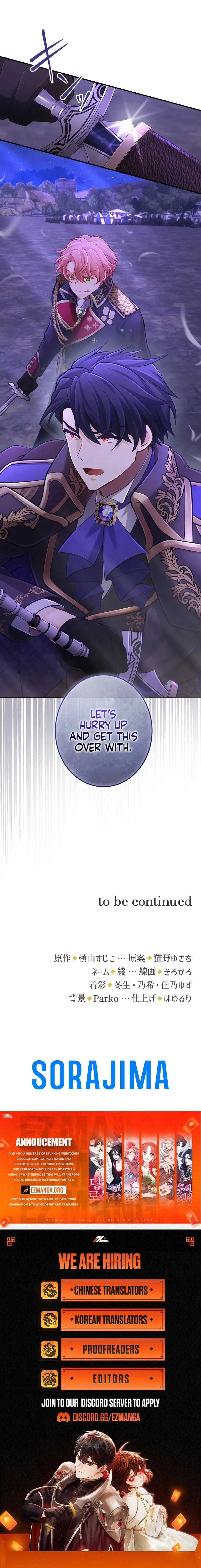 Your Majesty, I Will Raise Him This Time! Chapter 22 - page 16