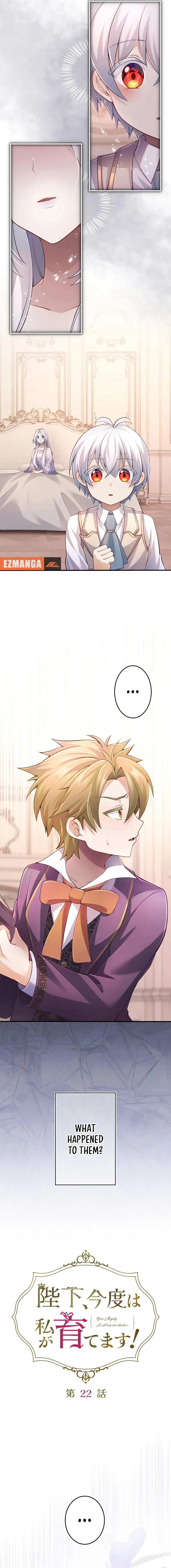 Your Majesty, I Will Raise Him This Time! Chapter 22 - page 3