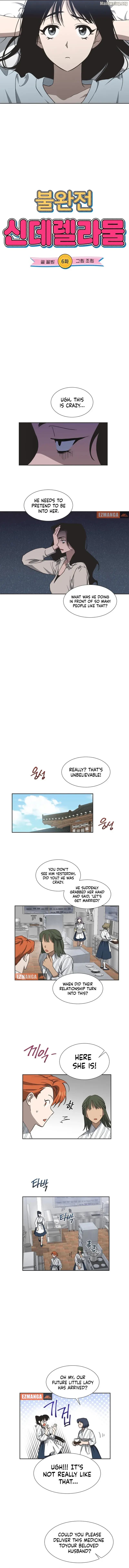 Imperfect Cinderella Story Chapter 6 - page 3