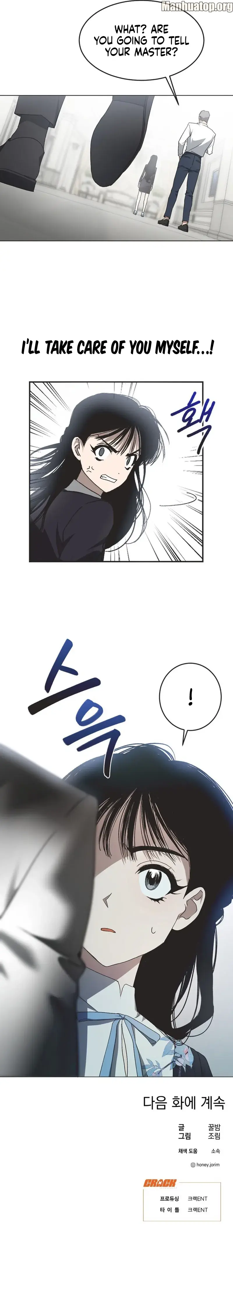Imperfect Cinderella Story Chapter 10 - page 9