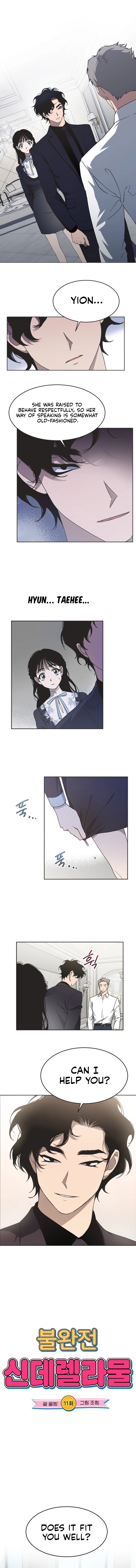 Imperfect Cinderella Story Chapter 11 - page 2