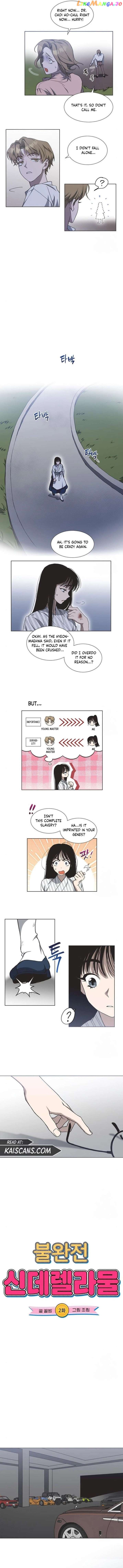 Imperfect Cinderella Story Chapter 2 - page 2