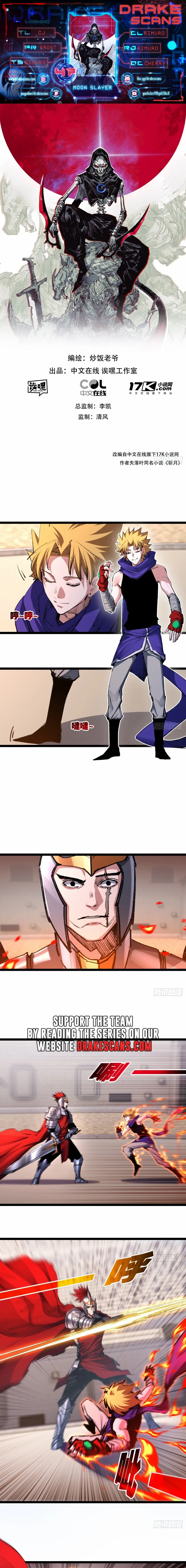 Moon Slayer Chapter 47 - page 1