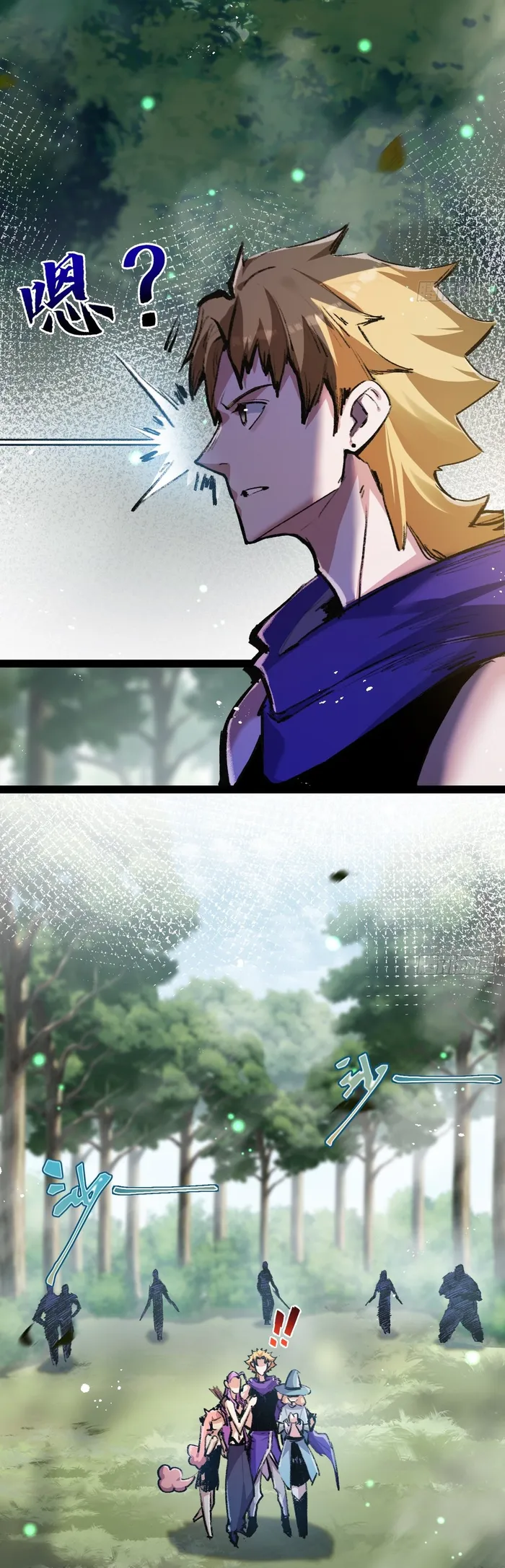 Moon Slayer Chapter 13 - page 10
