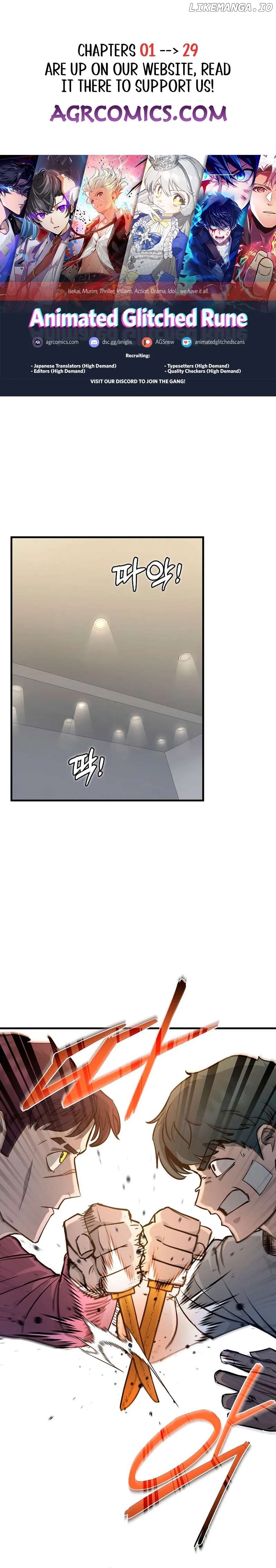 So Who Killed My Wife? Chapter 25 - page 1