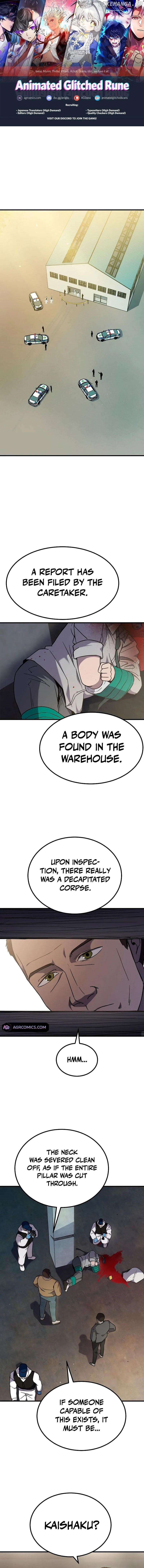 So Who Killed My Wife? Chapter 24 - page 1