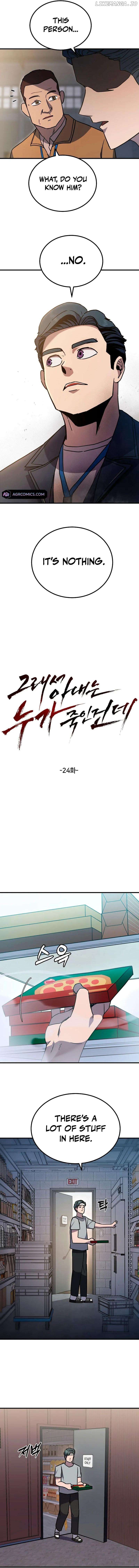 So Who Killed My Wife? Chapter 24 - page 8
