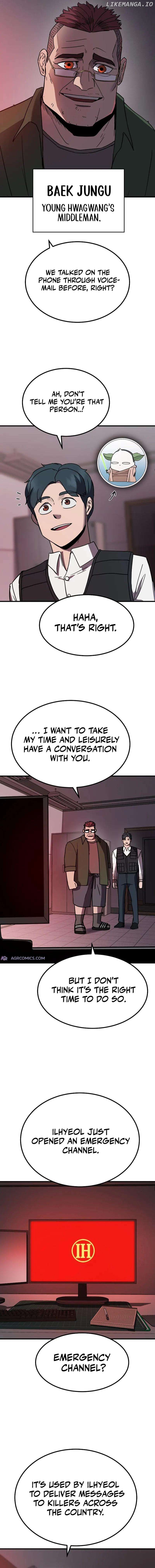 So Who Killed My Wife? Chapter 20 - page 18