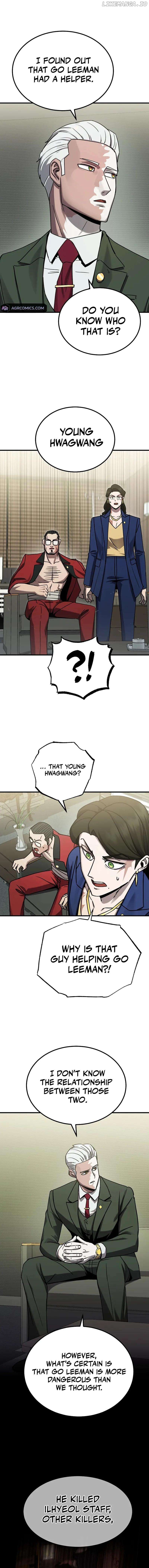 So Who Killed My Wife? Chapter 20 - page 2