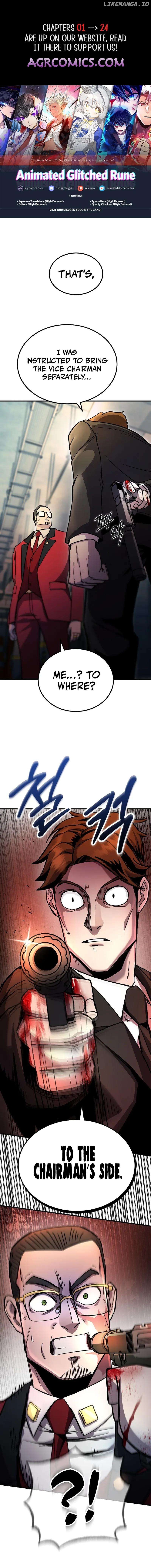 So Who Killed My Wife? Chapter 19 - page 1