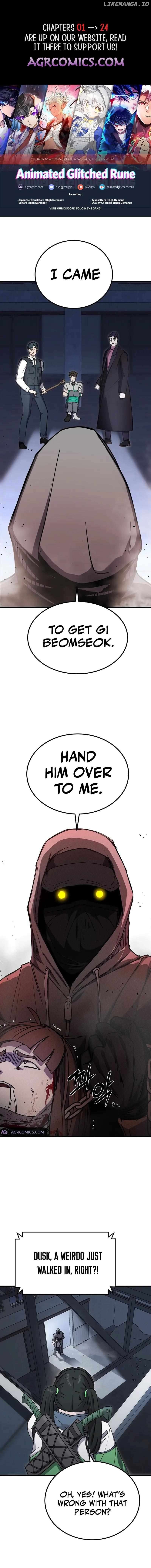 So Who Killed My Wife? Chapter 18 - page 1