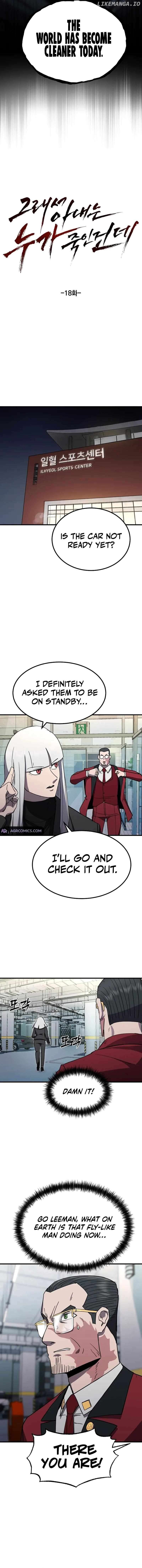So Who Killed My Wife? Chapter 18 - page 15