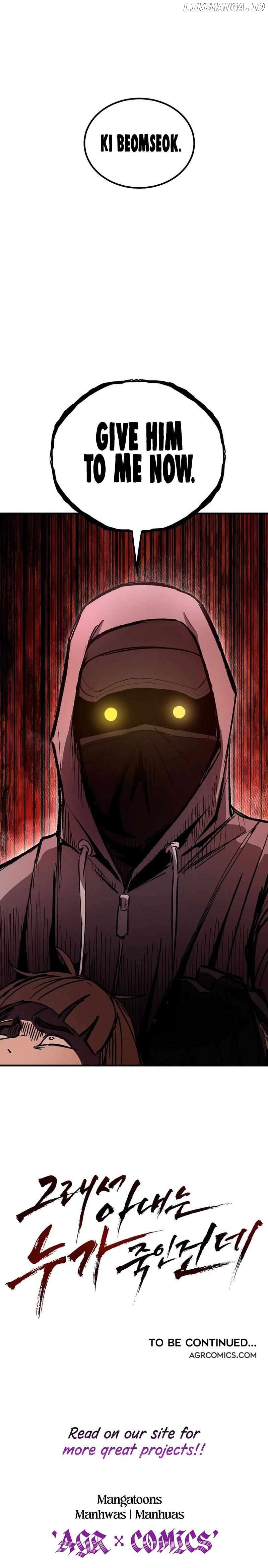 So Who Killed My Wife? Chapter 17 - page 12
